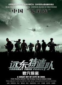 成人高潮片