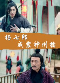 成人高潮片